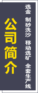 網絡經濟主體信息